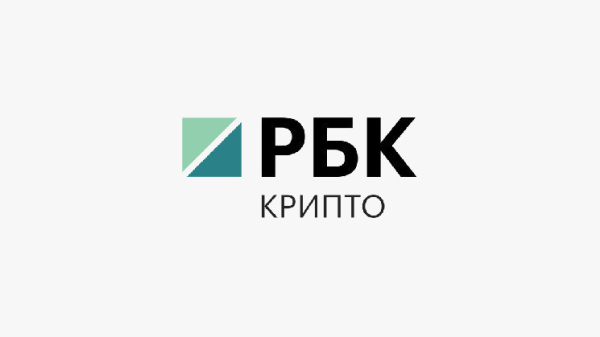 Курс доллара на Forex достиг 100 руб. Сколько стоит 1 USDT