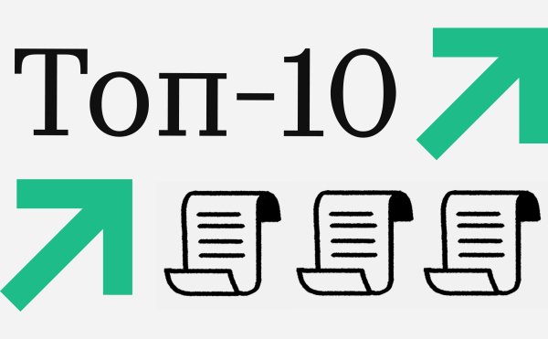 Топ-10 лучших новостей 2024 года в мире криптовалют. Версия Wu Blockchain